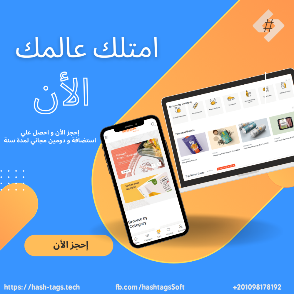 إستقرار